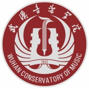 武漢音樂(lè )學(xué)院